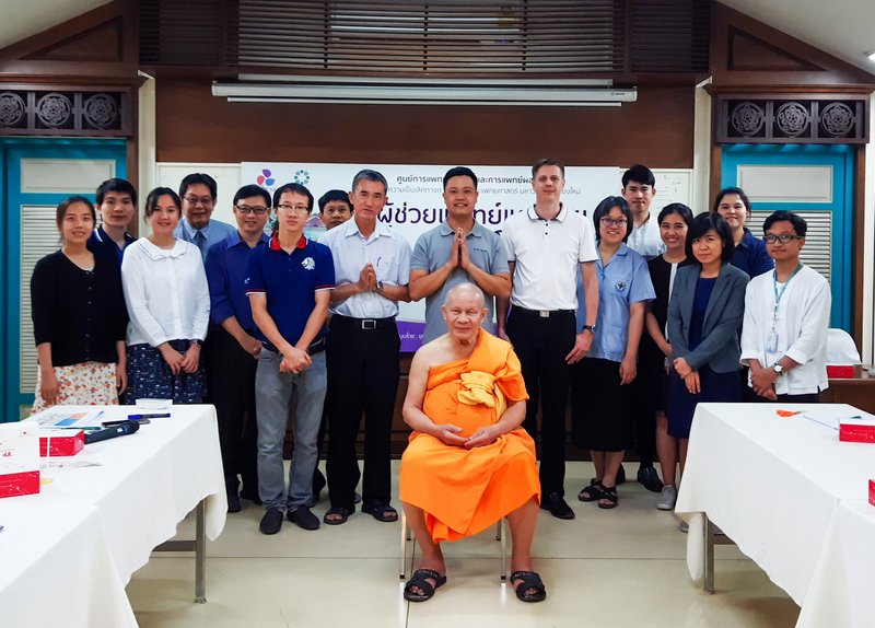 Chiang Mai University - TTCM 11.2019